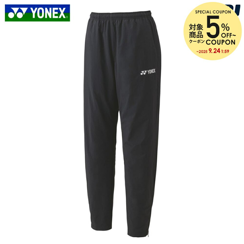 楽天市場】ヨネックス YONEX テニスウェア ユニセックス 中綿