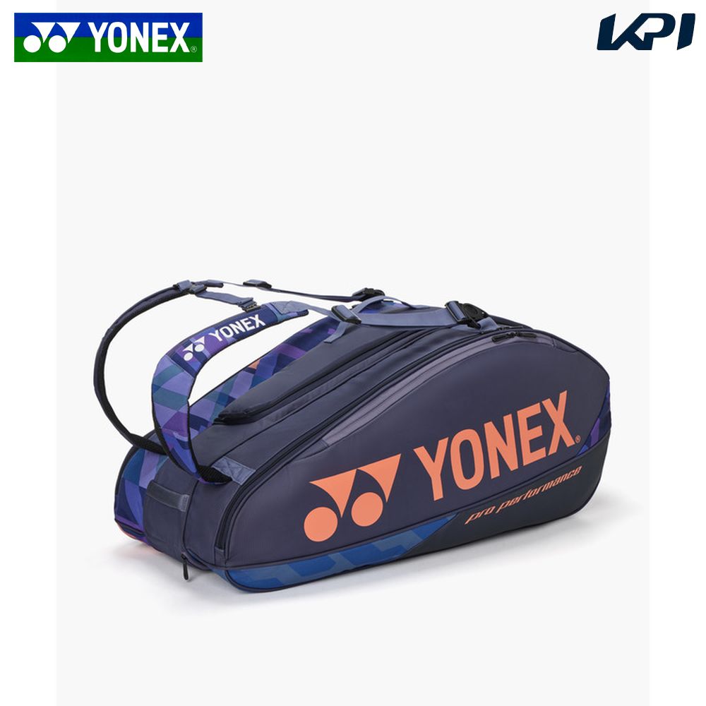 YONEX テニスラケット ケース付き YONEX 《送料無料》2025年3月中旬発売 YONEX ラケットケース2