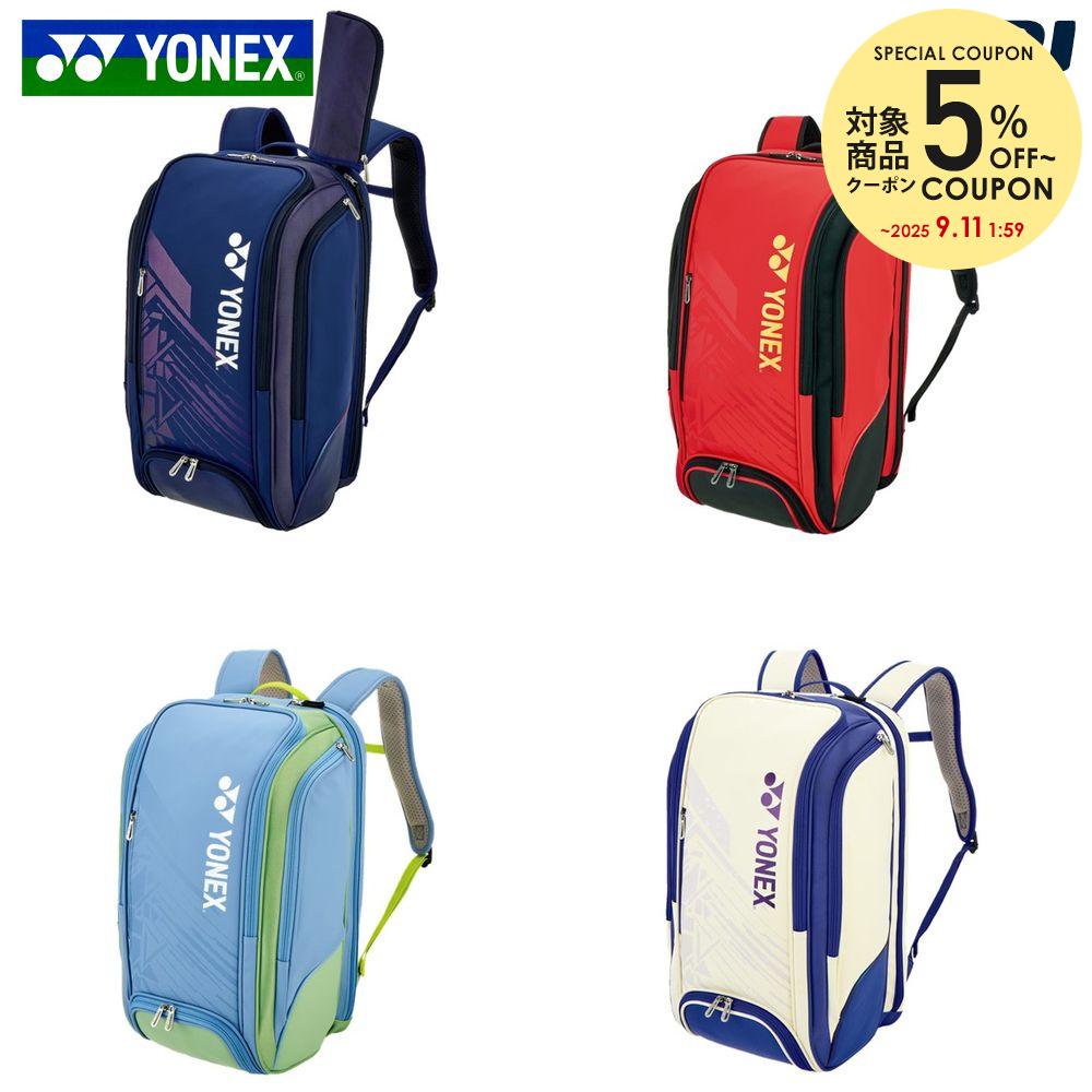 YONEX ISOMETRIC テニスラケット　バック付き 楽天市場】ヨネックス YONEX テニスバッグ バックパック〔テニス