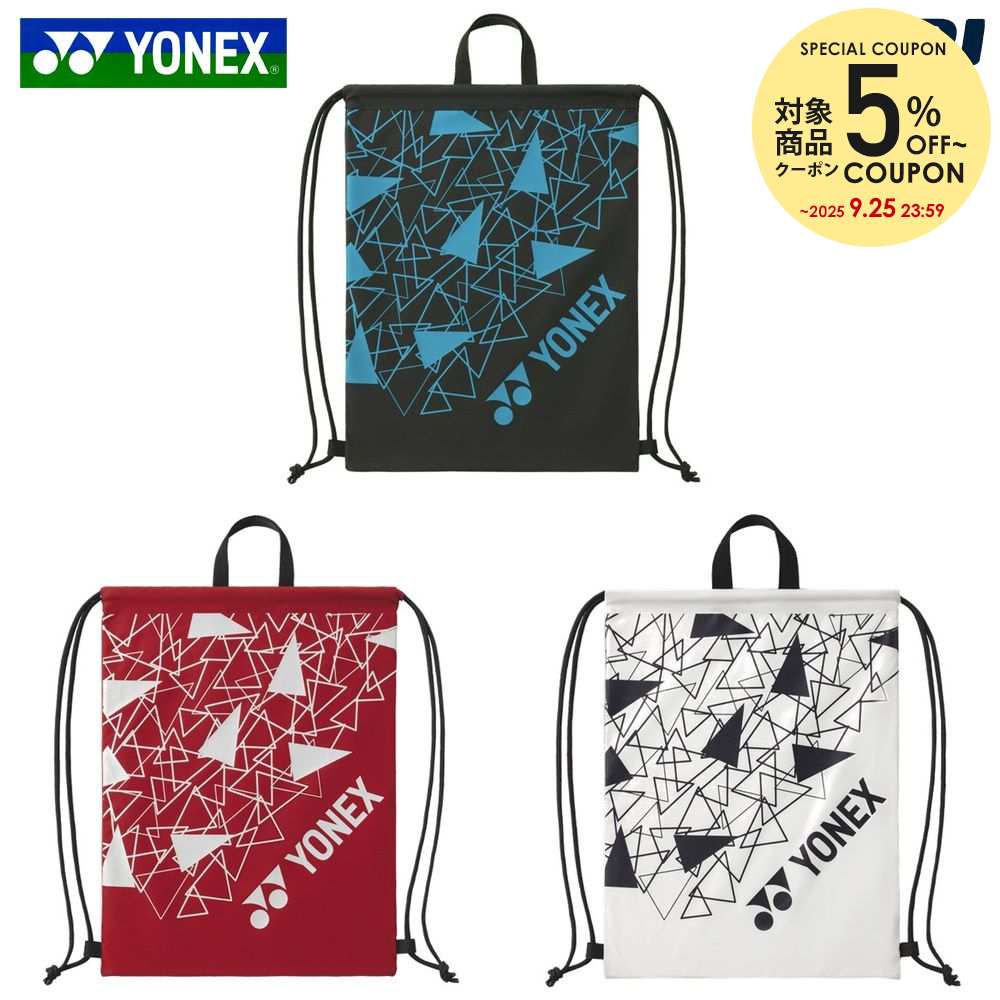 YONEX バッグ 楽天市場】yonex bag（カラーホワイト）（バドミントン