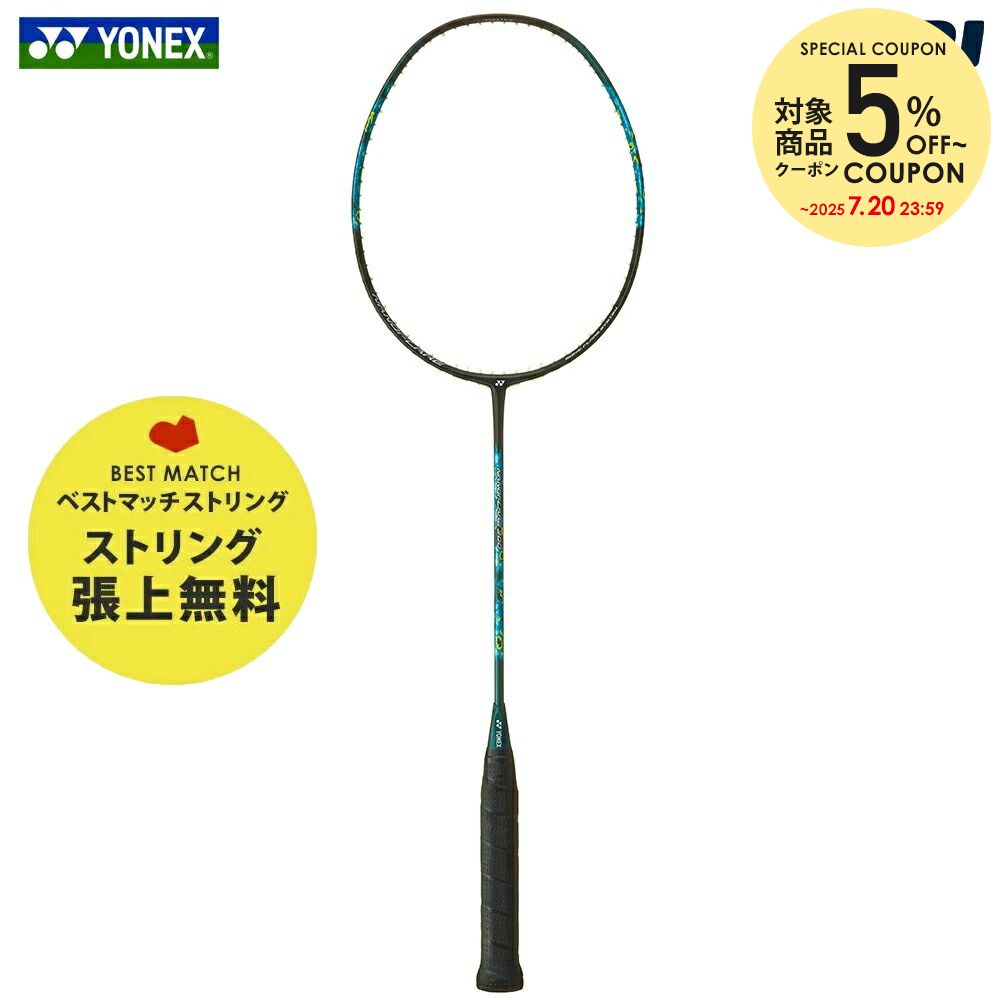 【サイズ交換ＯＫ】 楽天市場】【5％OFFクーポン対象】ヨネックス YONEX ラケット