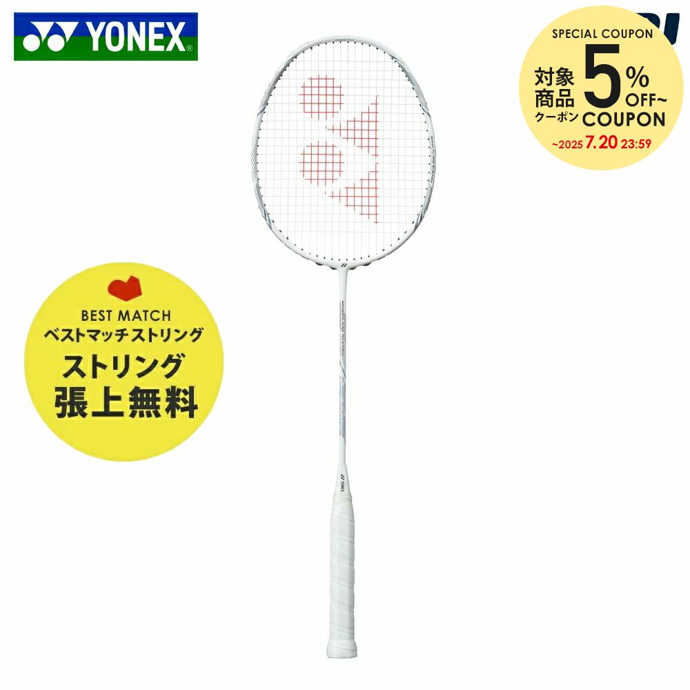 nf-nt-103-1-b.jpg