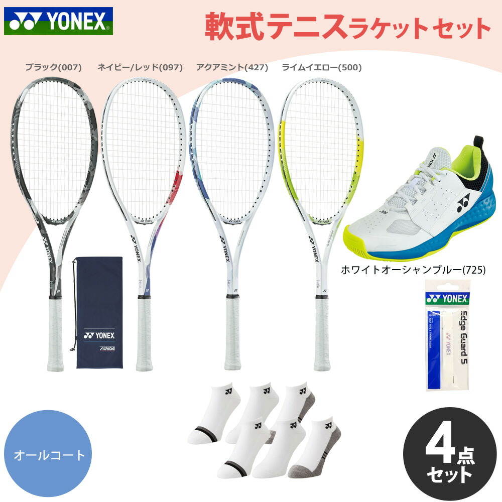 楽天市場】【10%OFFクーポン対象】『即日出荷』「ガット張り上げ済み