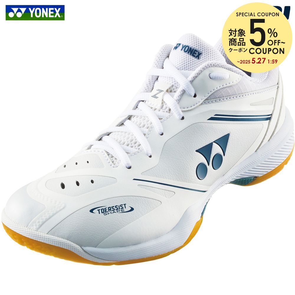 楽天市場】【5％OFFクーポン対象】ヨネックス YONEX
