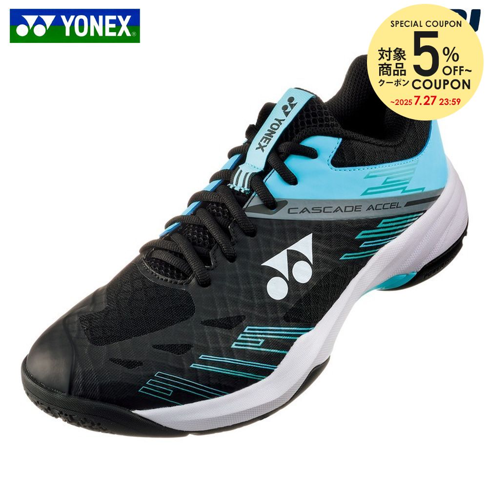 YONEX 4E幅 幅広 ヨネックス メンズ レディース パワー