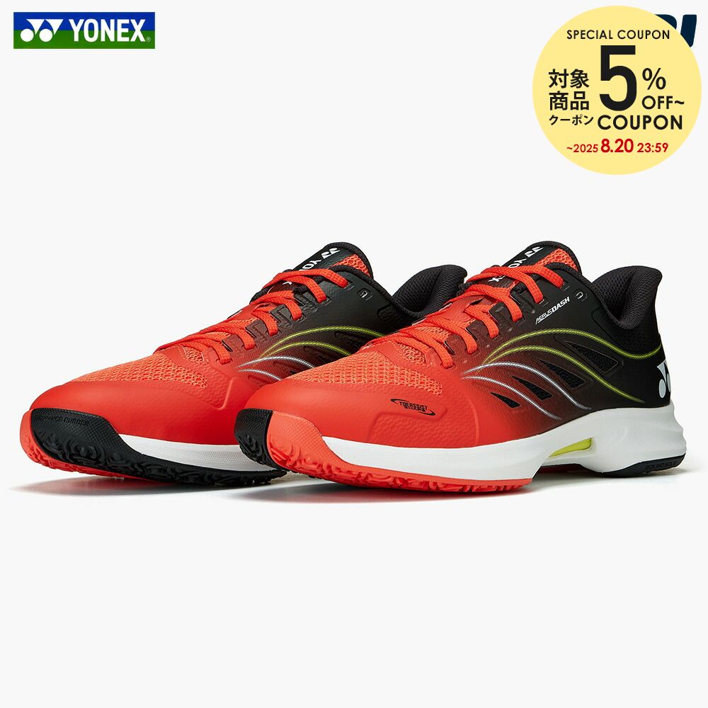 25.5㎝　エアラスダッシュワイド/809　新品未使用　YONEX　テニス ヨネックス シューズ ]パワークッションエアラスダッシュ5ワイド