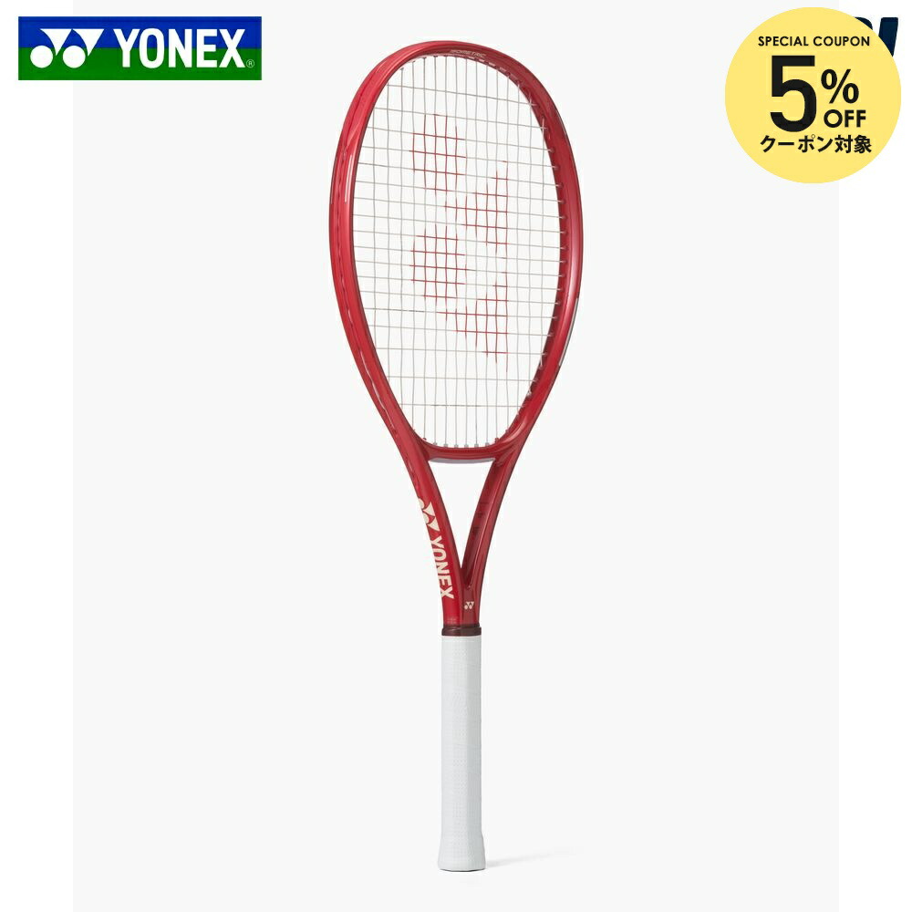【5%OFFクーポン対象】【ガット張り工賃0円対応※条件あり】ヨネックス YONEX テニスラケット VCOREαSL Vコア アルファＳL フレームのみ 08VCAPSL-338