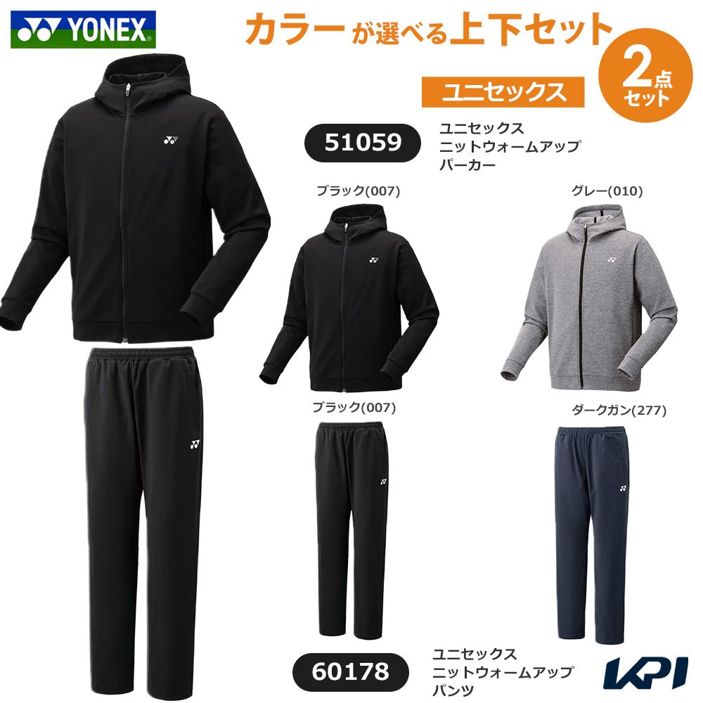 楽天市場】ヨネックス YONEX テニスウェア レディース 【上下セット