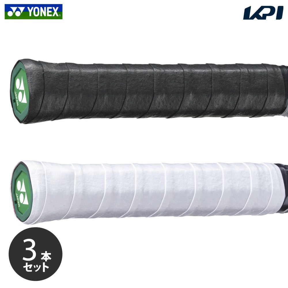 ヨネックス(YONEX) ドライスーパーグリップ AC149(3本入り)
