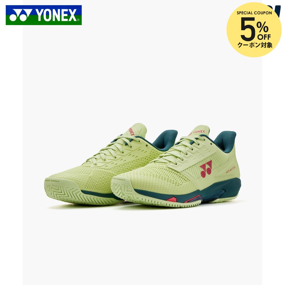 【5％OFFクーポン対象】ヨネックス YONEX テニスシューズ レディース パワークッションアドアクセルLAC サニーライム SHTAALA-644「エントリーでシューレースプレゼント」