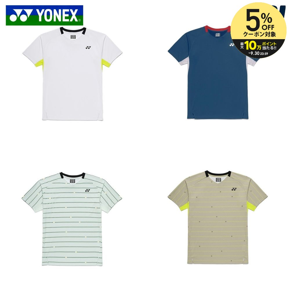 【5%OFFクーポン対象】ヨネックス YONEX テニスウェア ユニセックス ユニゲームシャツ 10710 2026SS