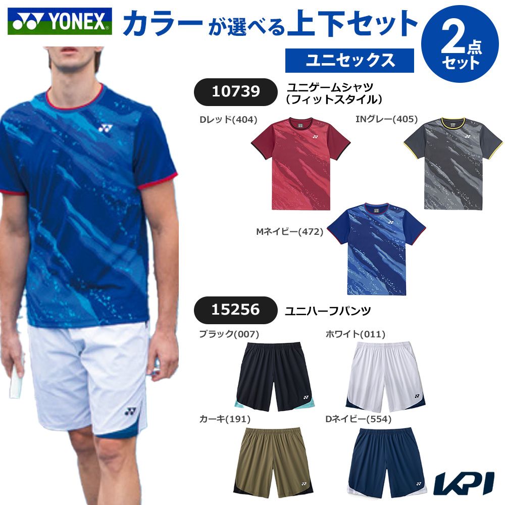執り行なう中社会的運動