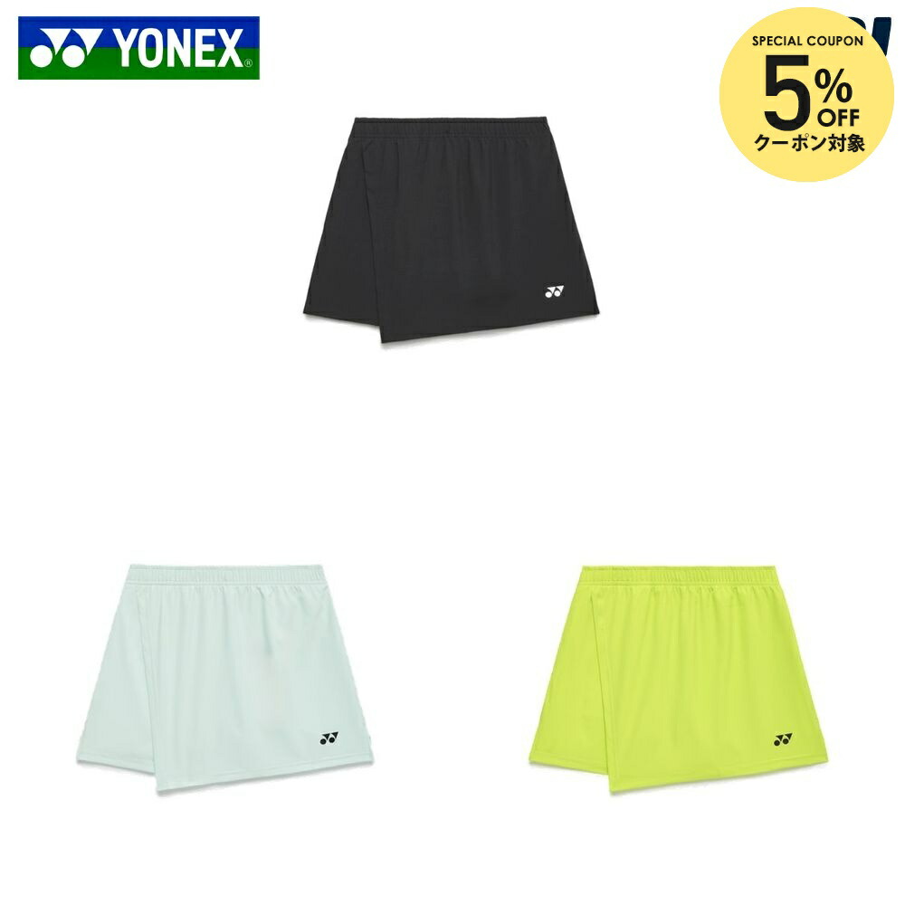 執り行なう中社会的運動