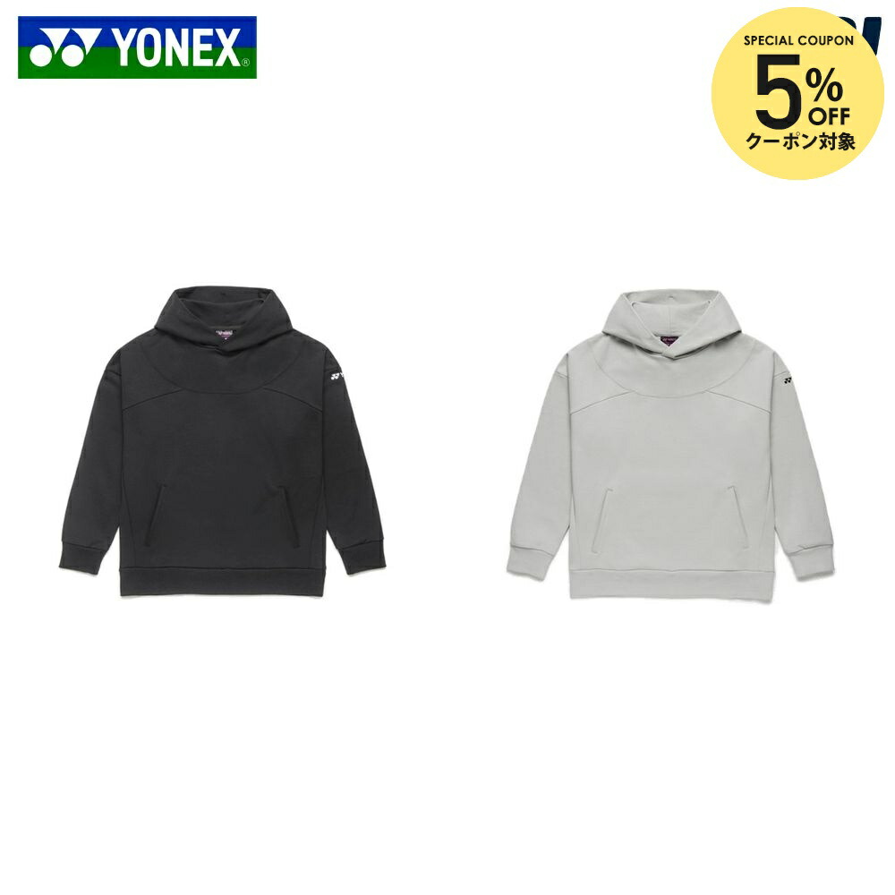 【5%OFFクーポン対象】ヨネックス YONEX テニスウェア レディース ウィメンズスウェットパーカー 37006 2026SS
