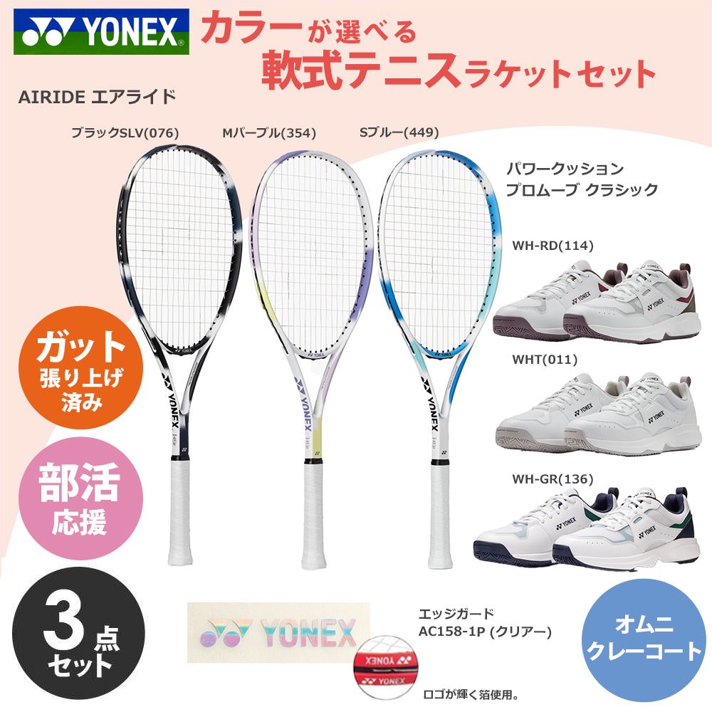 執り行なう中社会的運動