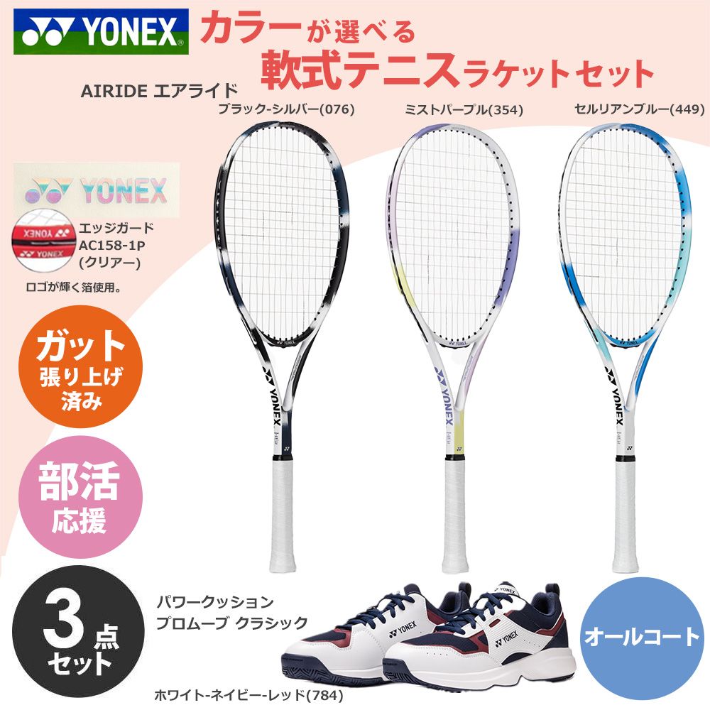 執り行なう中社会的運動