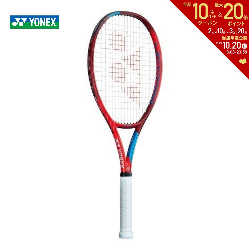 楽天市場】【全品10％OFFクーポン〜10/30】ヨネックス YONEX テニスジュニアラケット ジュニア Vコア 26 VCORE 26 「ガット 張り上げ済み」 06VC26G : KPI