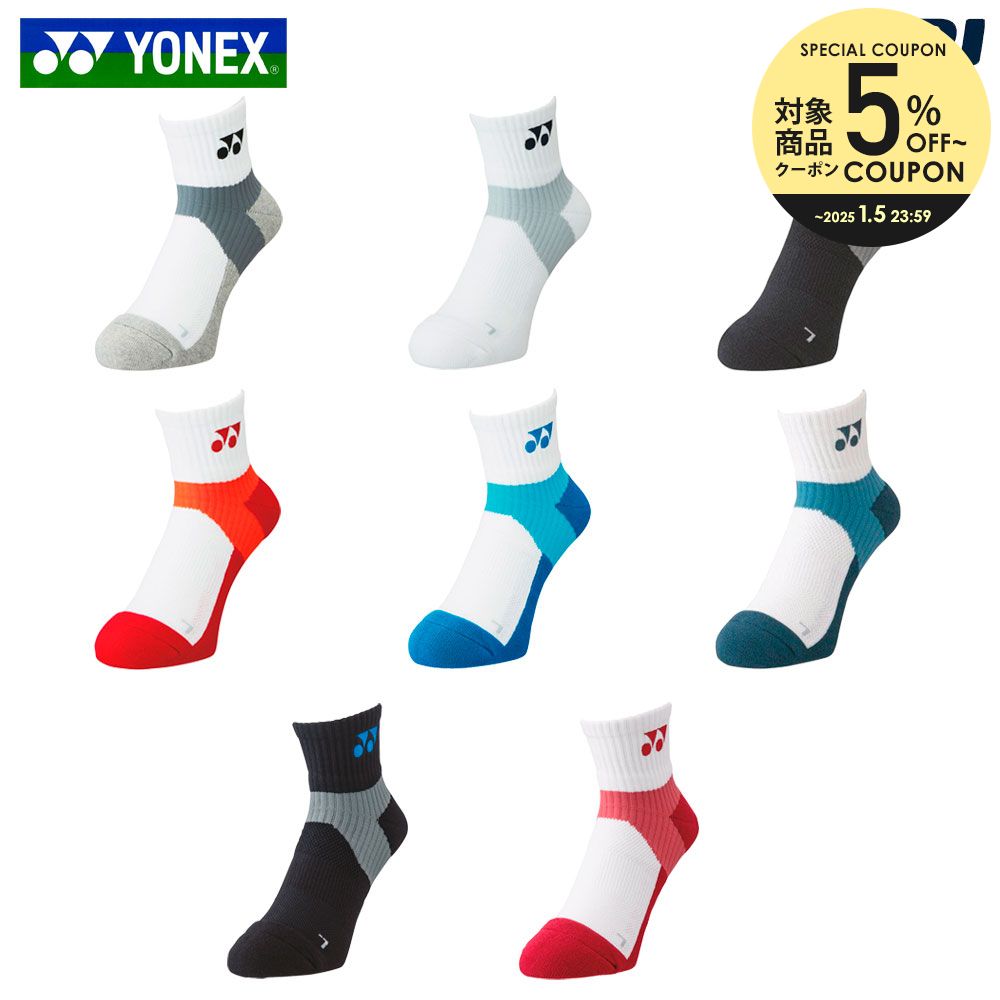 楽天市場】【まとめ買い最大10％OFFクーポン▽〜6/27】ヨネックス YONEX テニスアクセサリー ジュニア ジュニアハーフソックス  19122J-007 : KPI