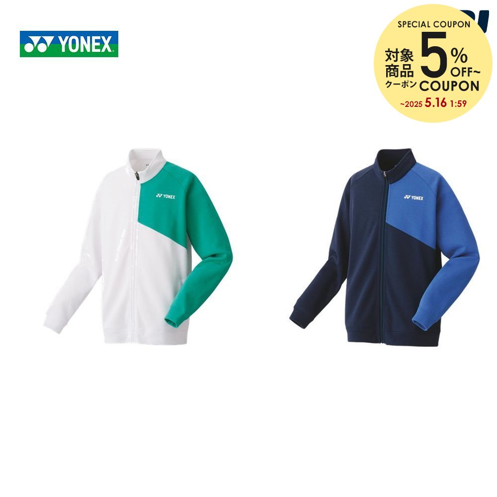 楽天市場】「あす楽対応」ヨネックス YONEX テニスウェア ジュニア ニットウォームアップパンツ 60087J SSウェア 『即日出荷』 : KPI