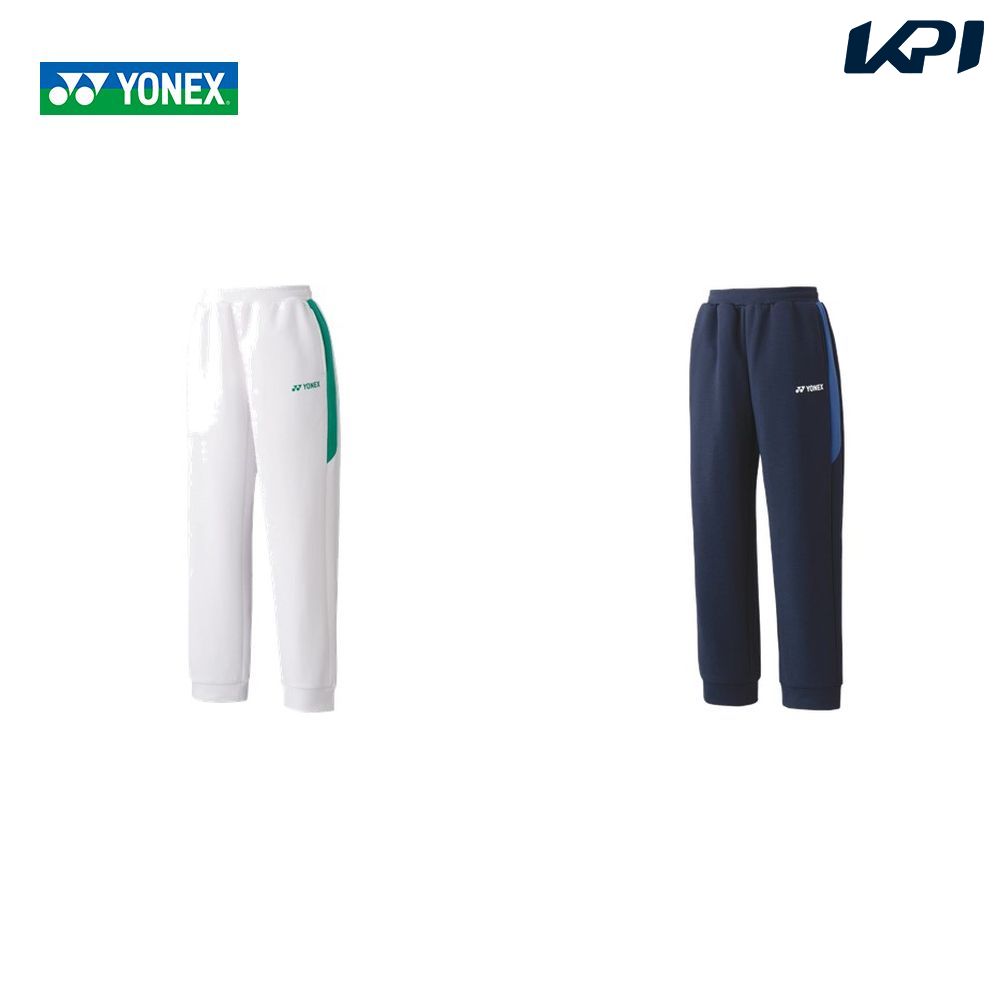 楽天市場】【全品10%OFFクーポン▽3/17 0時〜】ヨネックス YONEX バドミントンウェア レディース ニットウォームアップパンツ 67050  2020SS : KPI