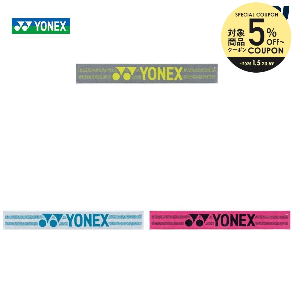 楽天市場】【全品10%OFFクーポン▽〜6/5】ヨネックス YONEX テニスアクセサリー レディース ウィメンズハーフソックス 29122-011  : KPI