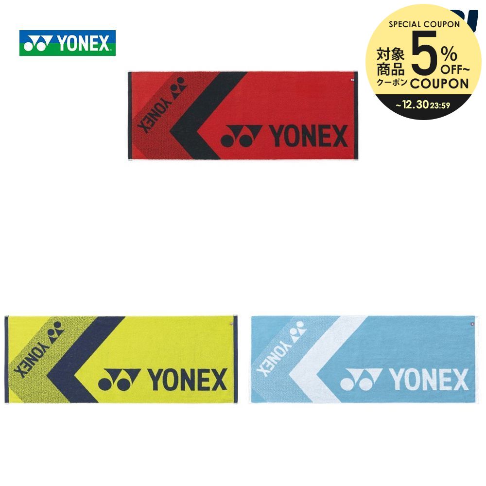 楽天市場】【全品10％OFFクーポン対象〜4/28】「あす楽対応」ヨネックス YONEX テニスアクセサリー ユニセックス ネックウォーマー  45025 『即日出荷』 : KPI