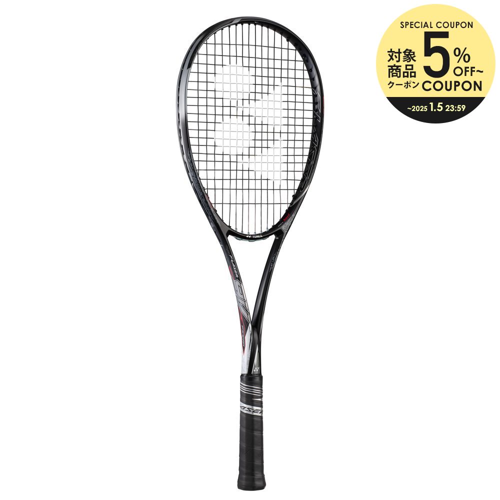 【楽天市場】【全品10％OFFクーポン〜10/30】ヨネックス YONEX ソフトテニスラケット エフレーザー9S F-LASER 9S FLR9S- 243 「レビューでキャッププレゼント」 フレームのみ : KPI