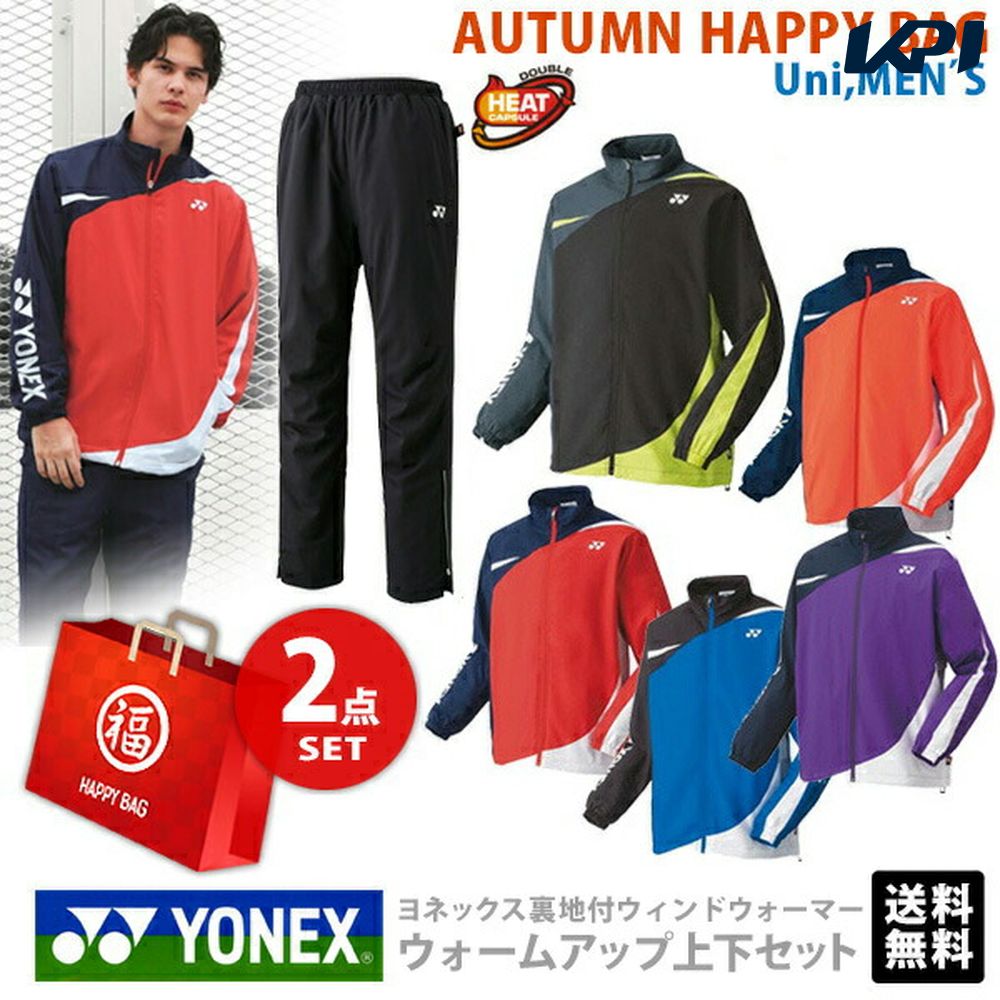 有名なブランド トレーナー YONEX ウェア ヨネックス バドミントン 32019 あす楽対応 即日出荷 ユニセックス UNI テニス  スポーツウェア・アクセサリー