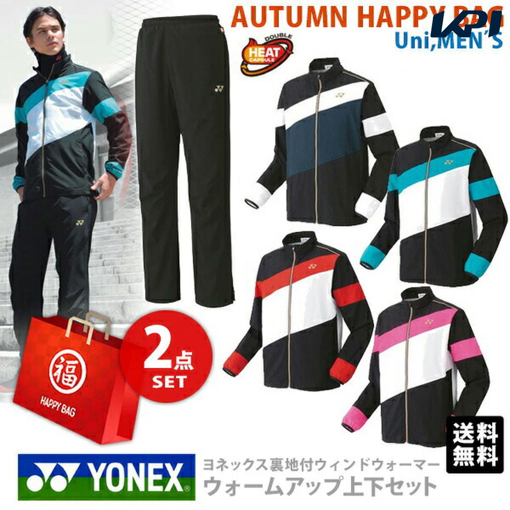 楽天市場】【全品10％OFFクーポン〜10/30】「あす楽対応」ヨネックス YONEX テニスウェア ユニセックス 裏地付ウィンドウォーマーシャツ（ フィットスタイル） 70074 2020FW 『即日出荷』 : KPI