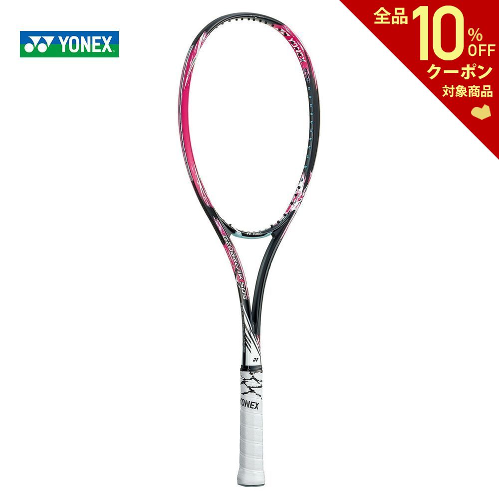 【楽天市場】「あす楽対応」ヨネックス YONEX 軟式テニス ソフトテニスラケット ジオブレイク 50S GEOBREAK 50S
