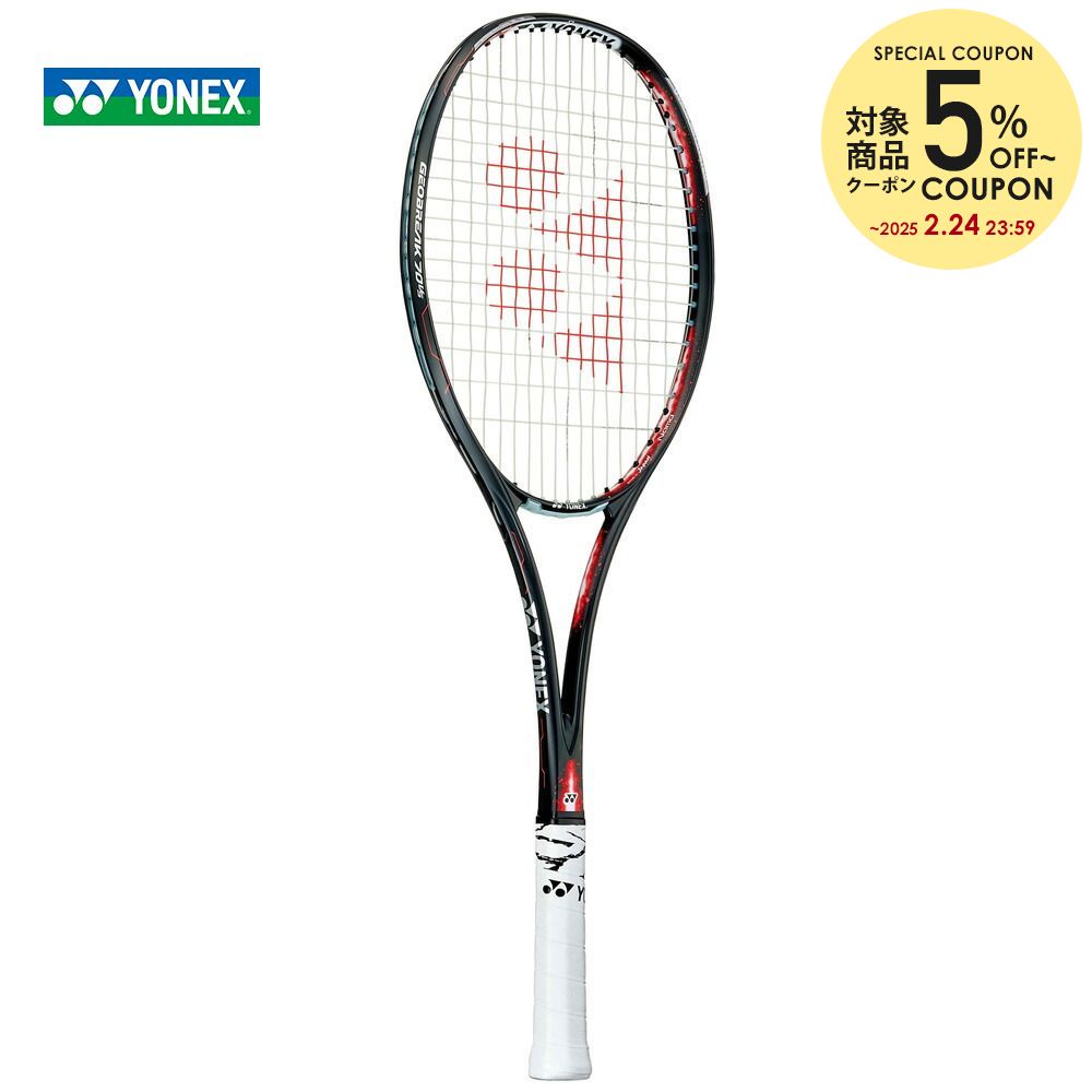 【楽天市場】ヨネックス YONEX ソフトテニスソフトテニス