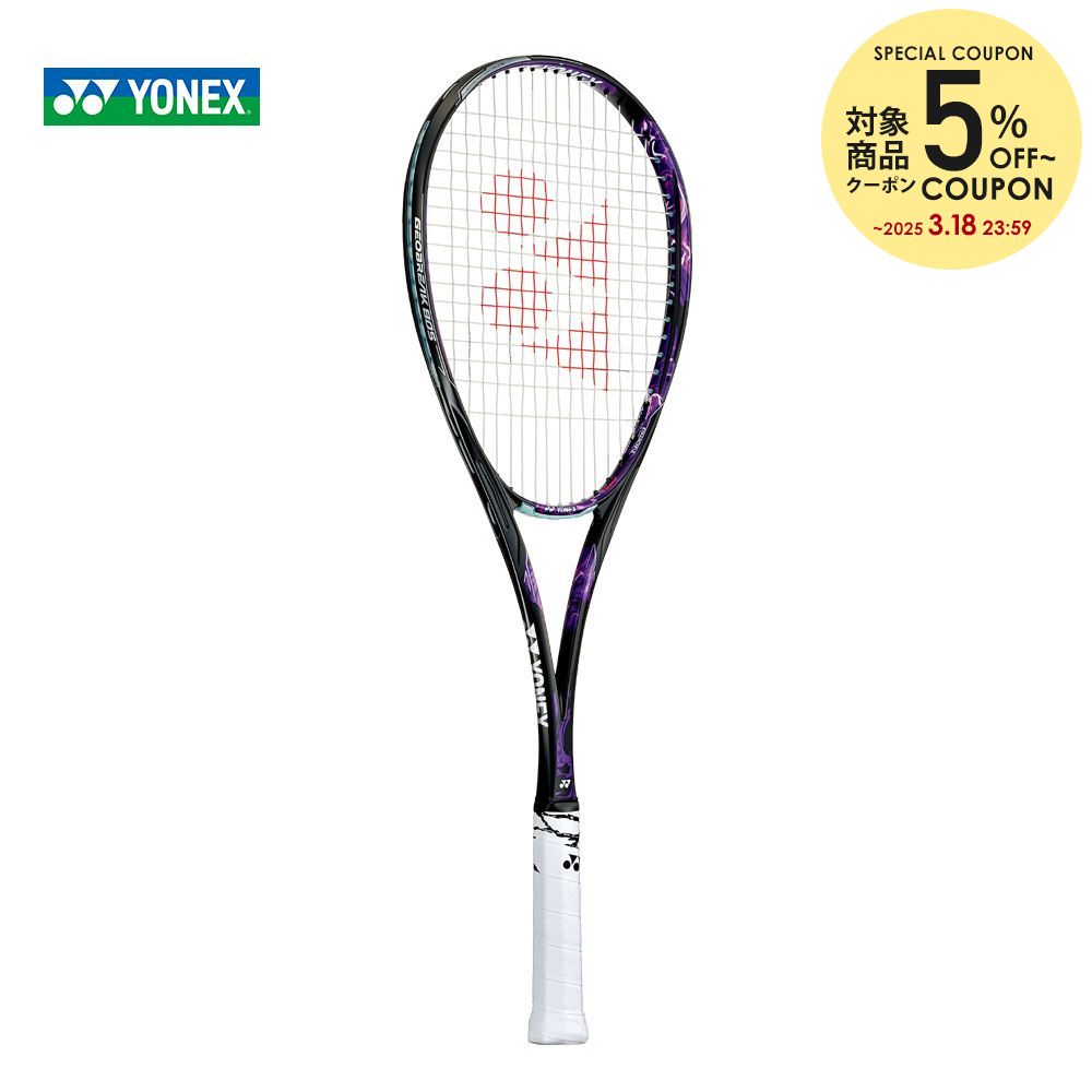 楽天市場】【全品10％OFFクーポン▽】「あす楽対応」ヨネックス YONEX 