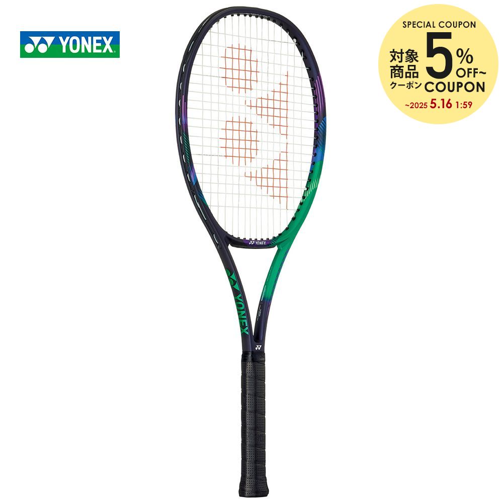 44％割引グレイ系【在庫有】 【さささ様専用】ヨネックス VCORE PRO 100 G3 美品 ラケット(硬式用)  テニスグレイ系-PONTELOS.COM.BR