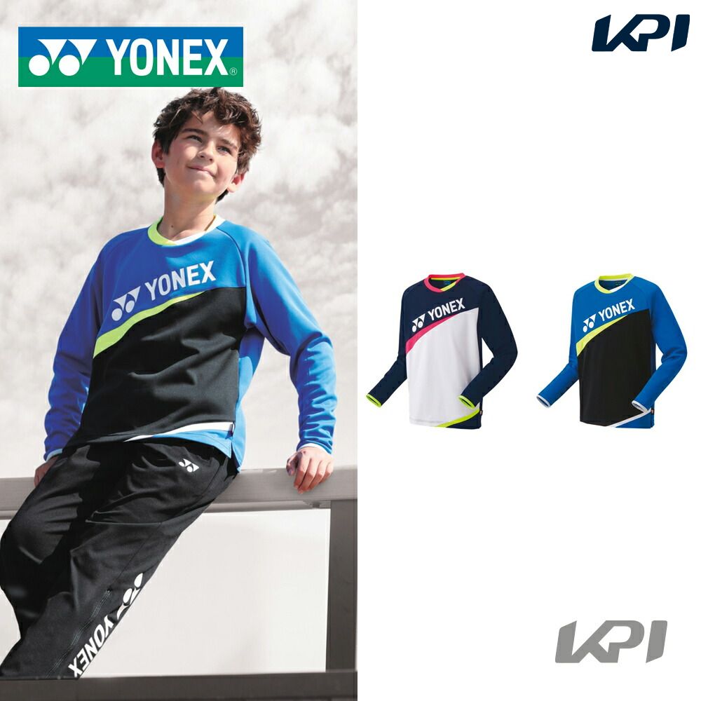 楽天市場】【全品10%OFFクーポン▽〜8/1】ヨネックス YONEX テニスウェア ユニセックス パーカー 31044 2021FW : KPI