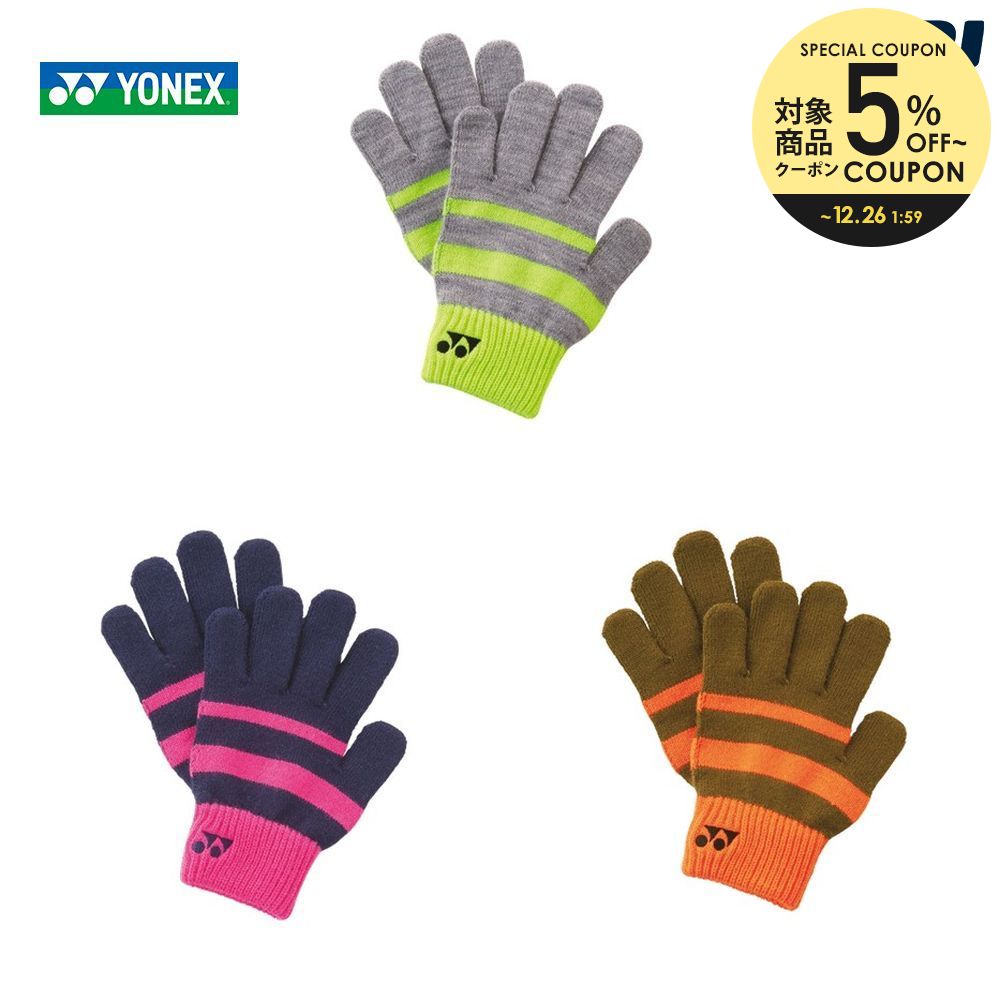 楽天市場】【全品10％OFFクーポン〜8/11】ヨネックス YONEX テニスウェア ユニセックス ネックウォーマー 45031 2021FW :  KPI