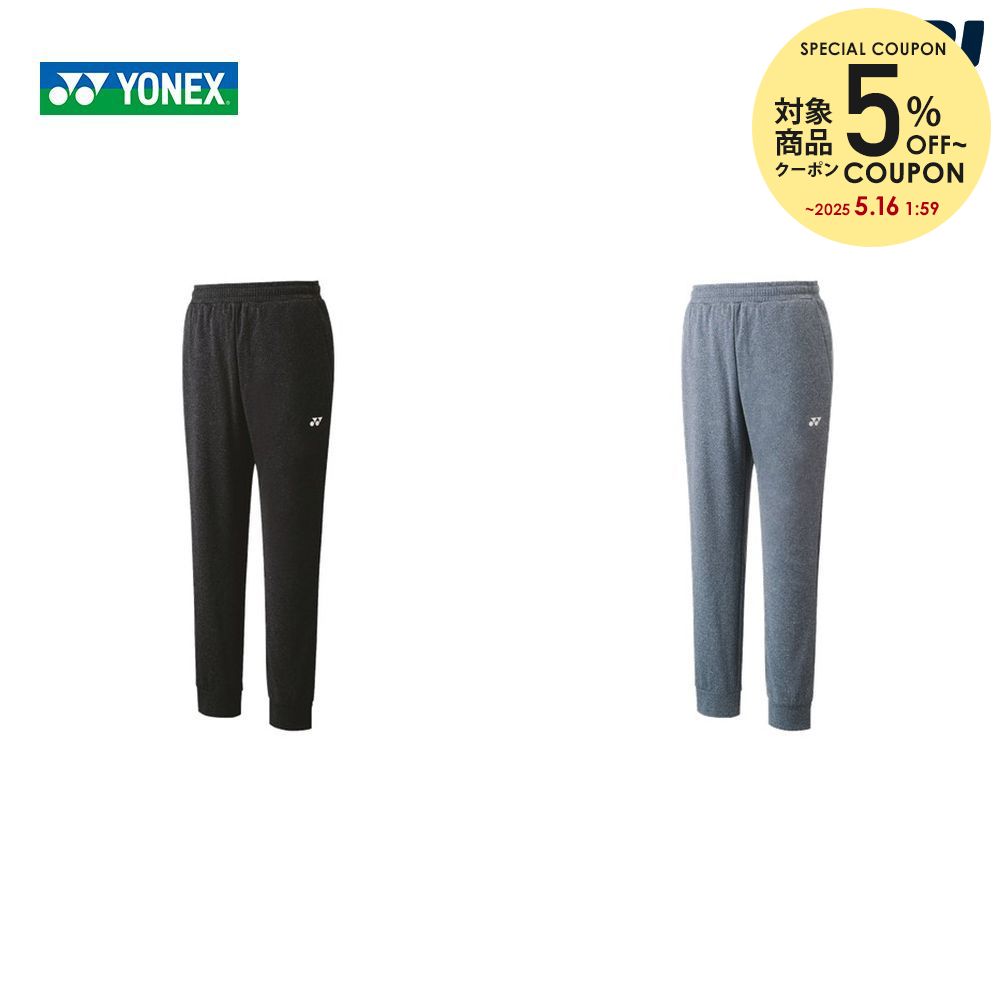 楽天市場】【全品10%OFFクーポン▽〜3/11 2時】ヨネックス YONEX