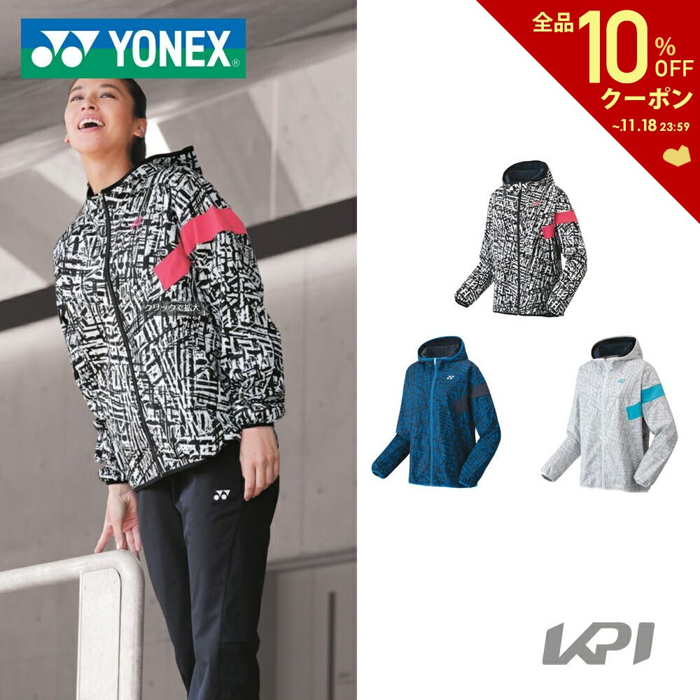 楽天市場】「あす楽対応」ヨネックス YONEX テニスウェア ユニセックス