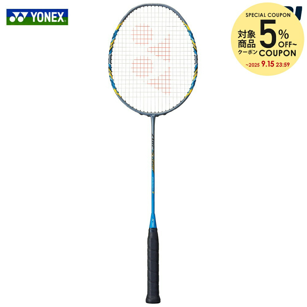 【超美品】YONEX NANOFLARE JUNIOR NF-JR 470 NF-JR 470 【超美品】YONEX JUNIOR NANOFLARE