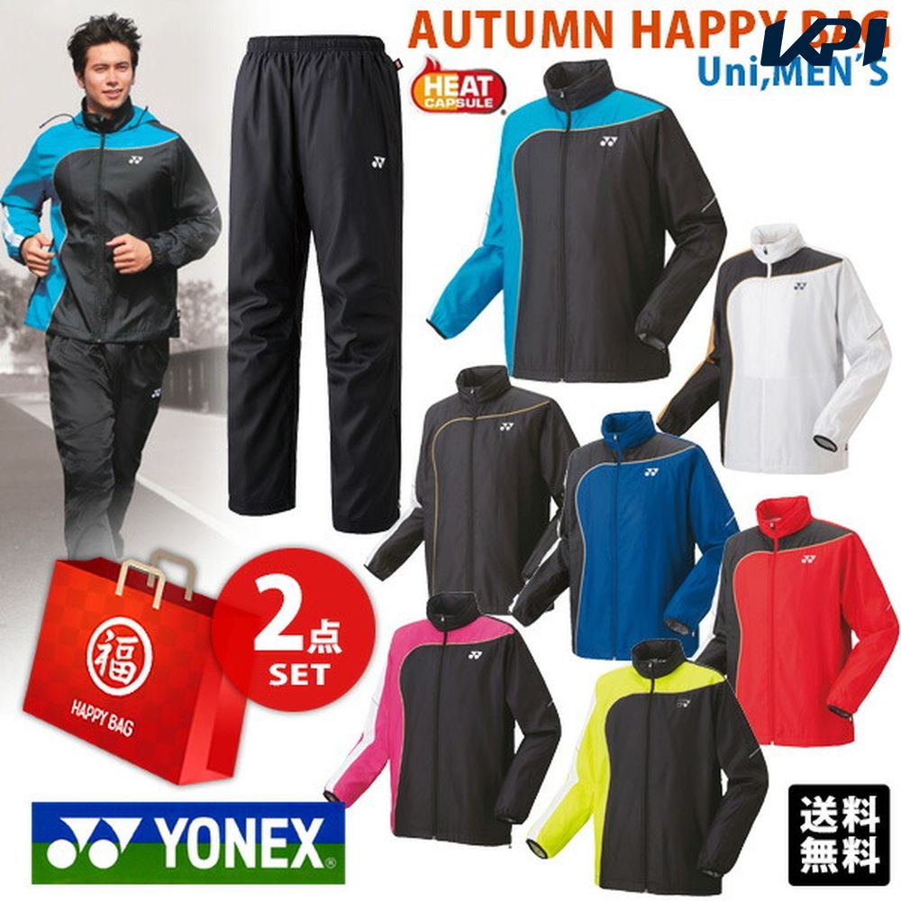 楽天市場】【365日出荷】「あす楽対応」ヨネックス YONEX テニスウェア ユニセックス スウェットパーカー 51042 2022FW 『即日出荷』  : KPI