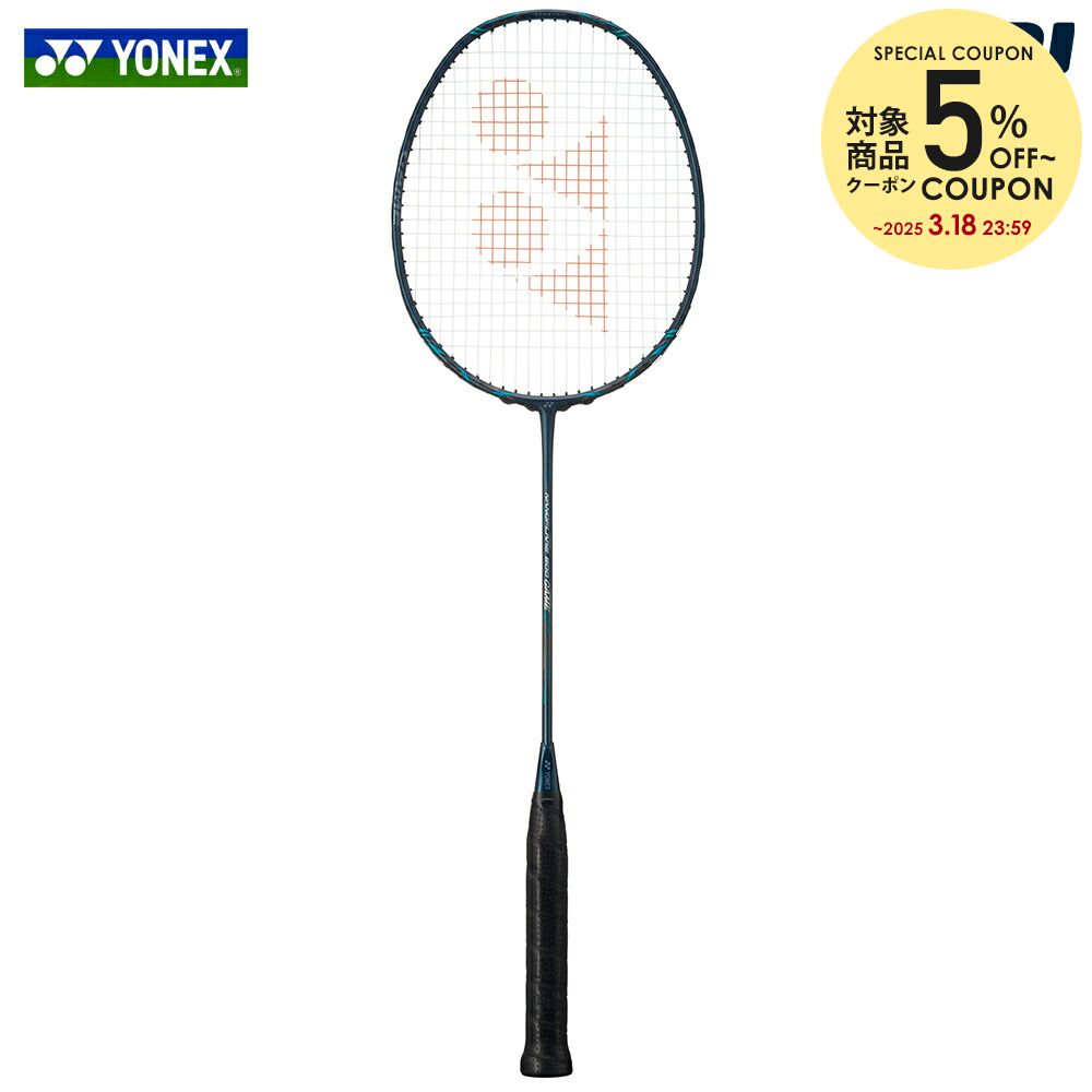 楽天市場】ヨネックス YONEX バドミントンラケット ASTROX 99 PRO 