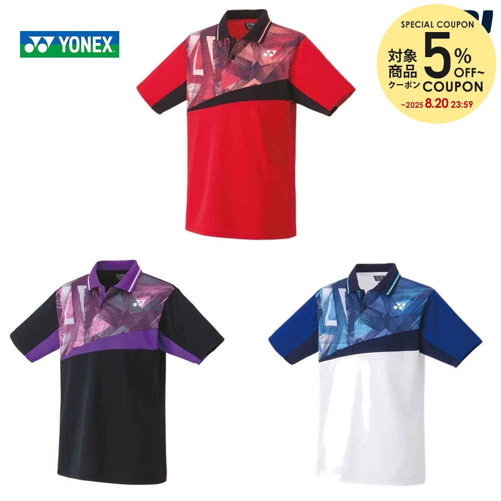 楽天市場】【10％OFFクーポン対象】『即日出荷』ヨネックス