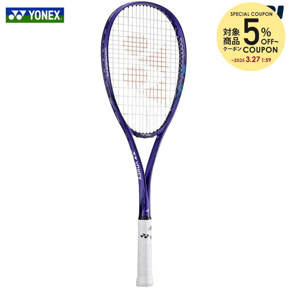 【楽天市場】ヨネックス YONEX ソフトテニスラケット GEOBREAK 