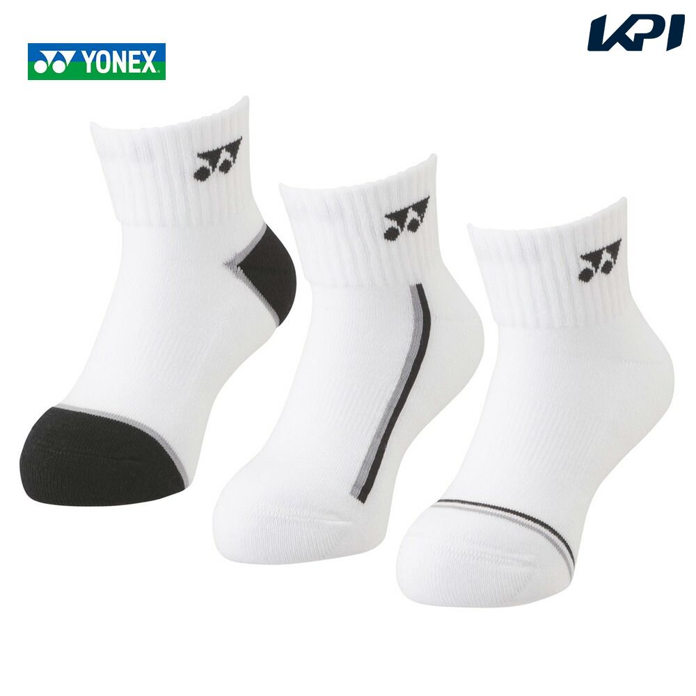 楽天市場】【全品10％OFFクーポン▽〜8/15】「あす楽対応」「3足組」ヨネックス YONEX テニスウェア メンズ アンクルソックス  3P（3足セット） 受注会限定 19189Y 2022SS 『即日出荷』 : KPI