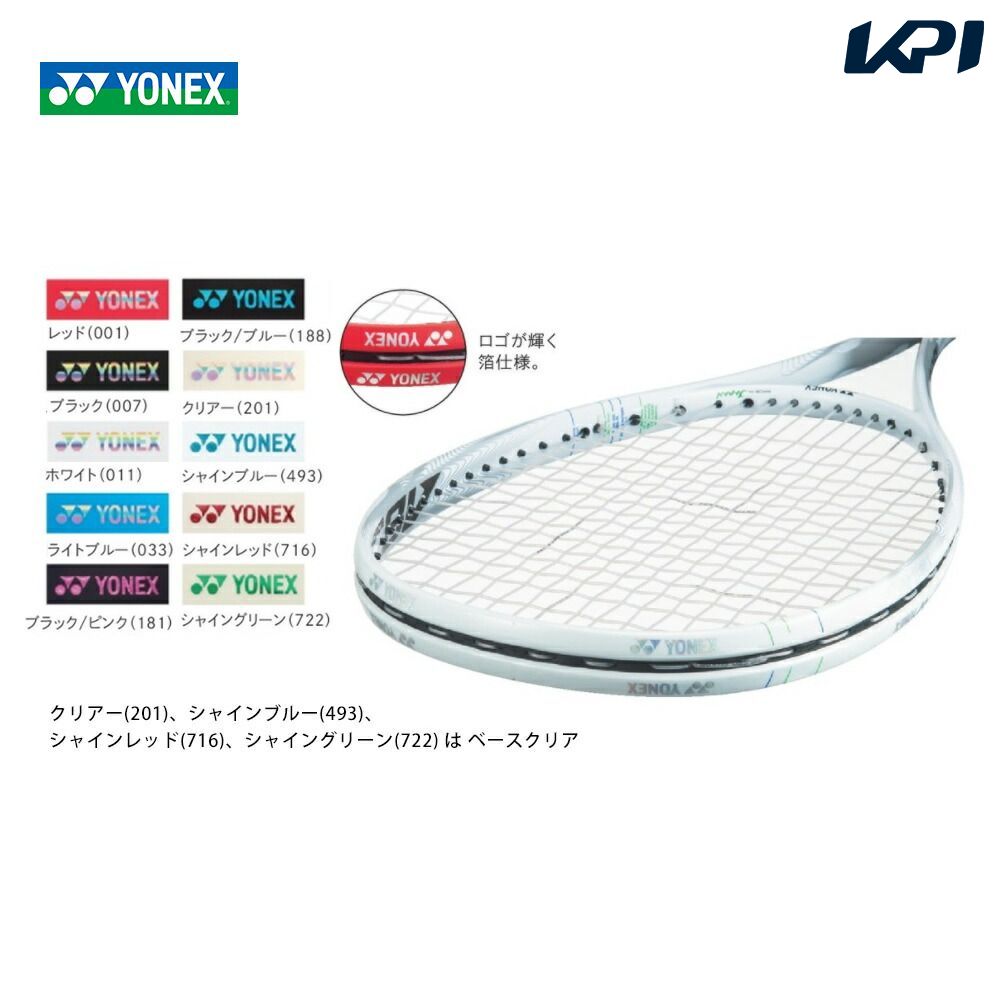 ゴーセン Gosen テニスバトミントン スーパータックグリップ Og106 白 グリップテープ