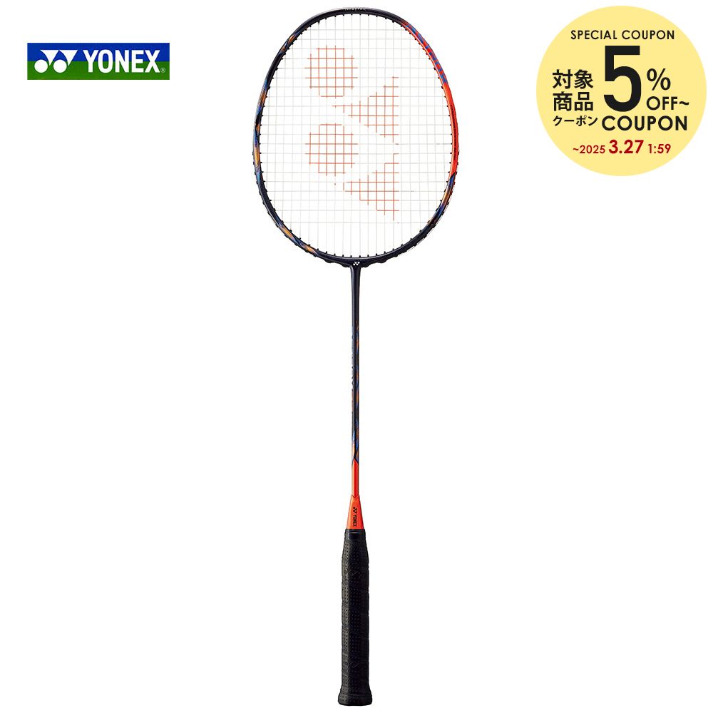 楽天市場】ヨネックス YONEX バドミントンラケット ASTROX 88S PRO 