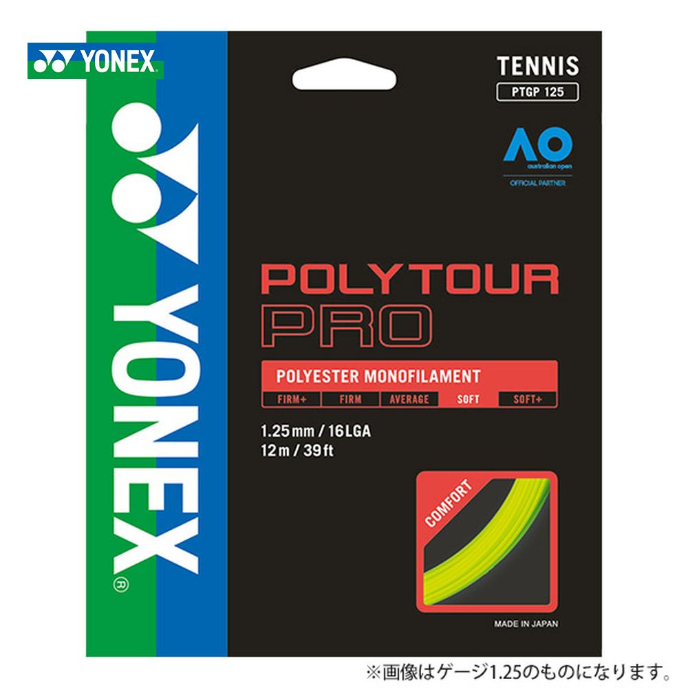 楽天市場】【5％OFFクーポン対象】ヨネックス YONEX 硬式テニス