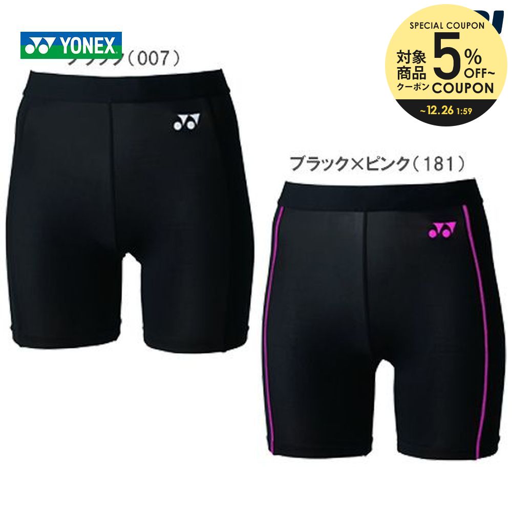 楽天市場】【全品10%OFFクーポン▽〜8/1】YONEX（ヨネックス）「STB FITNESS Uni ロングスパッツ STB-F2004」ウェア  : KPI