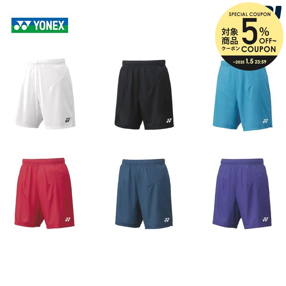 完売 ニットストレッチハーフパンツ 即日出荷 YONEX ソフトテニス ヨネックス 夏用 25008 あす楽対応