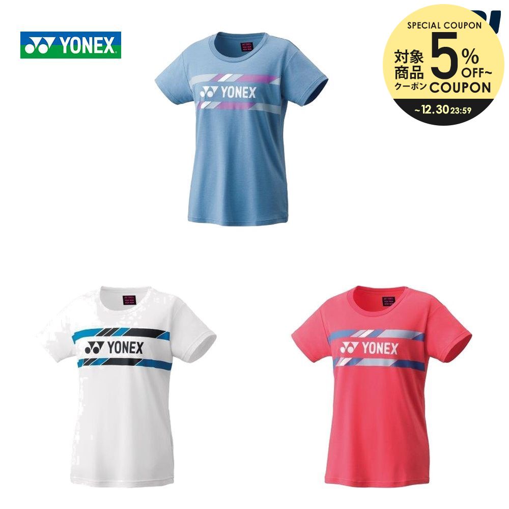 楽天市場】【全品10%クーポン▽〜7/11】「あす楽対応」ヨネックス YONEX テニスウェア レディース ウィメンズゲームシャツ 20609  2021SS 『即日出荷』 : KPI