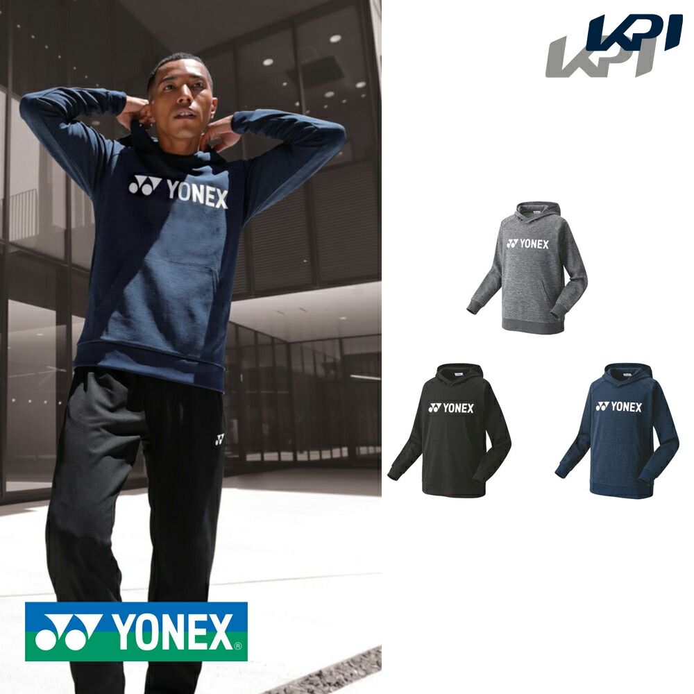 楽天市場】【365日出荷】「あす楽対応」ヨネックス YONEX テニスウェア ユニセックス スウェットパーカー 51042 2022FW 『即日出荷』  : KPI